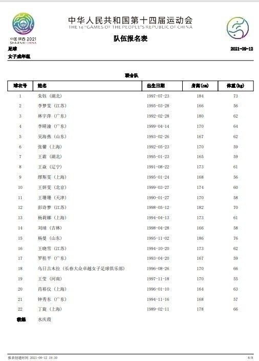 拉文将是他们首选交易对象，他有一份巨额合同，公牛队在拉文的带领下，在过去的七个赛季中一直陷入停滞状态。